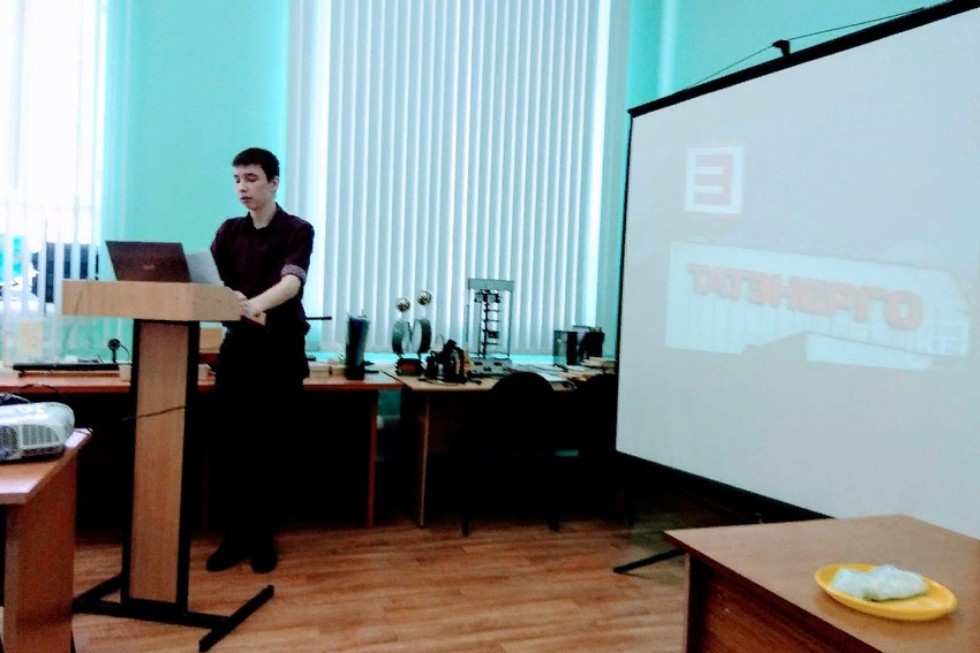 О днях науки в Елабужском институте КФУ на кафедре физики О днях науки в Елабужском институте КФУ на кафедре физики