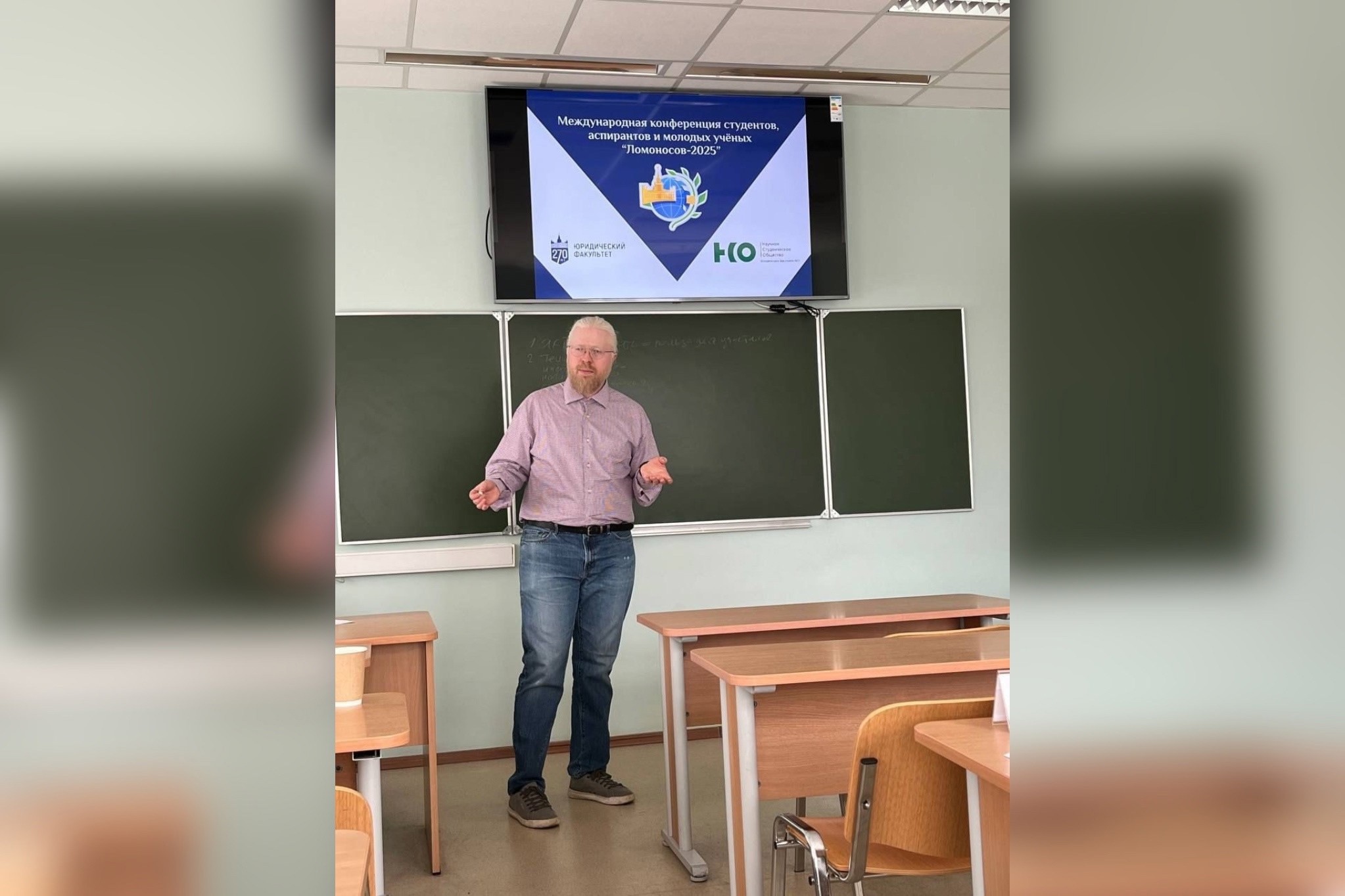 ��� 'Science up' �� ������������� ����������� '���������'