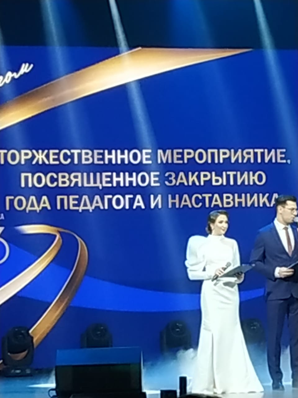 Представители ИПО КФУ на торжественной церемонии закрытия Года педагога и наставника в Республике Татарстан Представители ИПО КФУ на торжественной церемонии закрытия Года педагога и наставника в Республике Татарстан