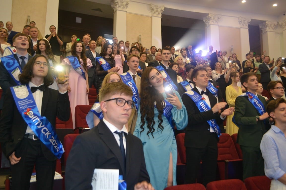 'Выпускной вечер' 'Выпускной вечер'