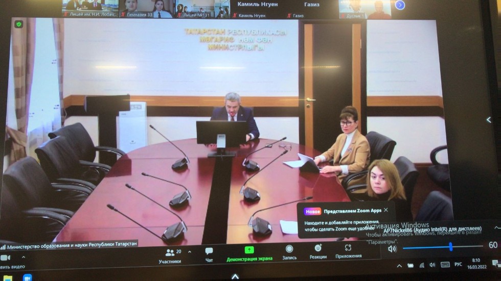 Лицеисты приняли участие в онлайн встрече с Министром образования и науки Республики Татарстан