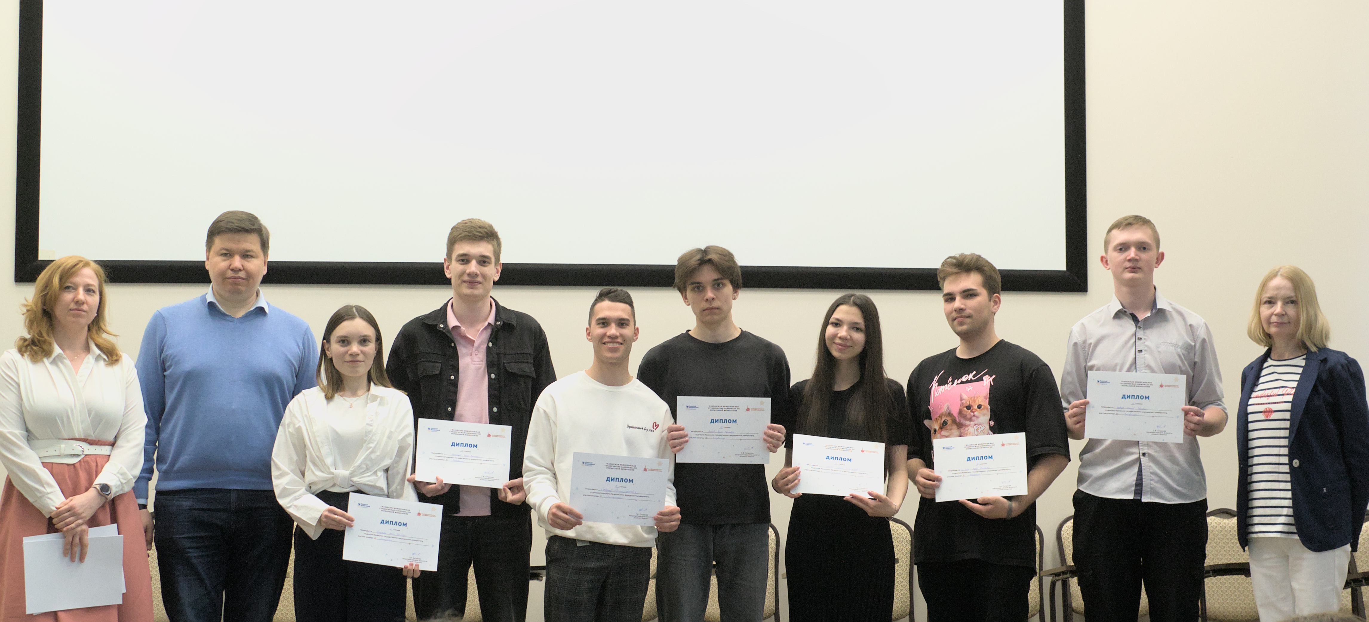 I Казанская межвузовская студенческая олимпиада по нормальной физиологии I Казанская межвузовская студенческая олимпиада по нормальной физиологии