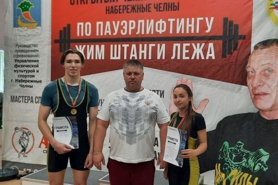 Турнир по пауэрлифтингу Турнир по пауэрлифтингу