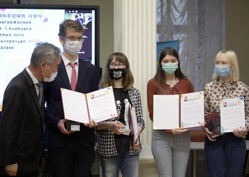 Татарстан-Корея: развитие школьного образования Татарстан-Корея: развитие школьного образования