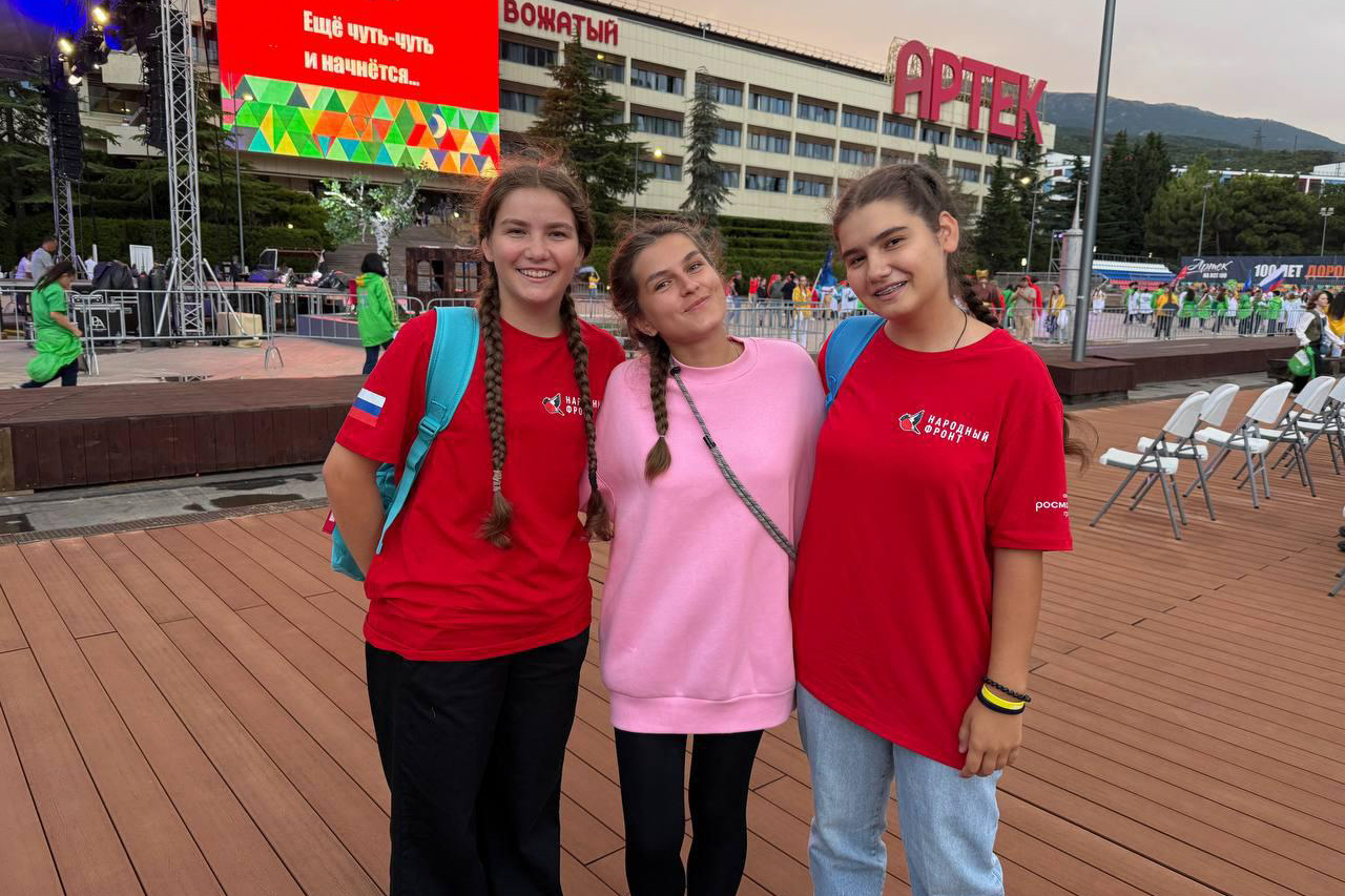 Лето в 'Артеке': о педагогической практике рассказала студент Елабужского института КФУ Лето в 'Артеке': о педагогической практике рассказала студент Елабужского института КФУ