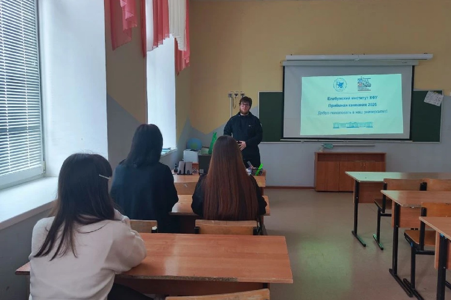 Студент Елабужского института КФУ провел профориентационное занятие в родной школе Студент Елабужского института КФУ провел профориентационное занятие в родной школе