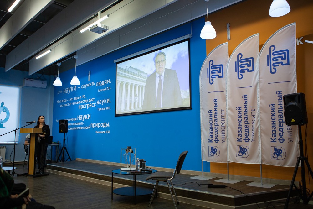 Открылась международная научно-практическая конференция по практикам общего и дополнительного образования Открылась международная научно-практическая конференция по практикам общего и дополнительного образования