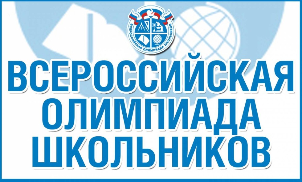 ���������� � ������� ��������� ����� ������������� ��������� �� ������ 2018-2019 �������� ���� ,������������� ���������, ������, �������� ����