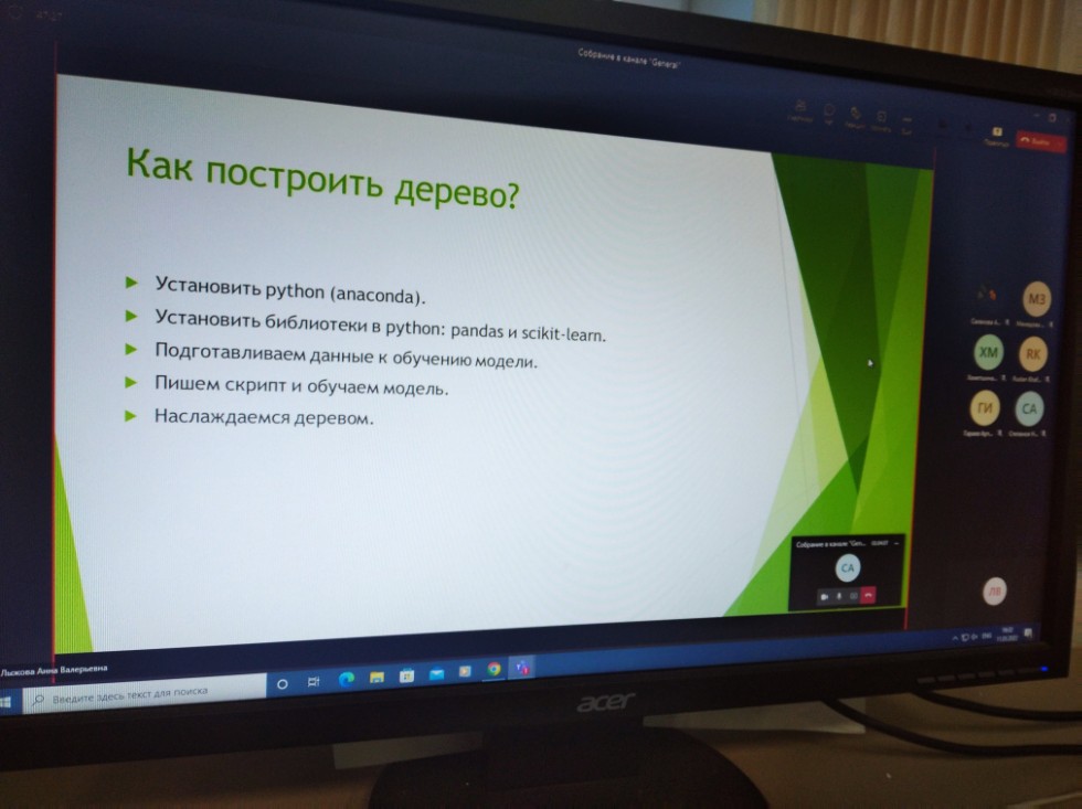 Двадцать восьмое заседание дискуссионного клуба Двадцать восьмое заседание дискуссионного клуба