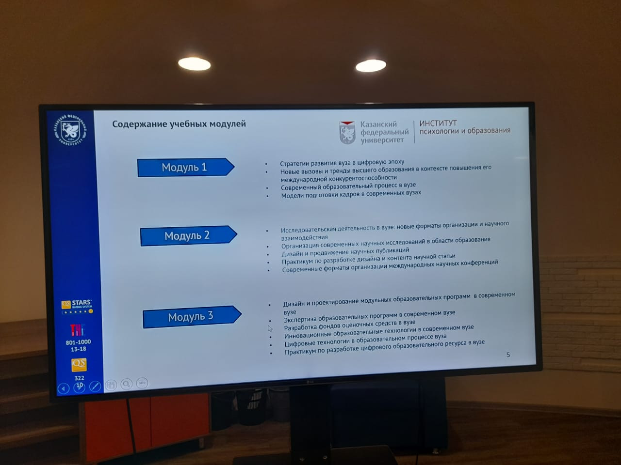 Институт психологии и образования и Андижанский государственный педагогический институт: сотрудничество начинается Институт психологии и образования и Андижанский государственный педагогический институт: сотрудничество начинается