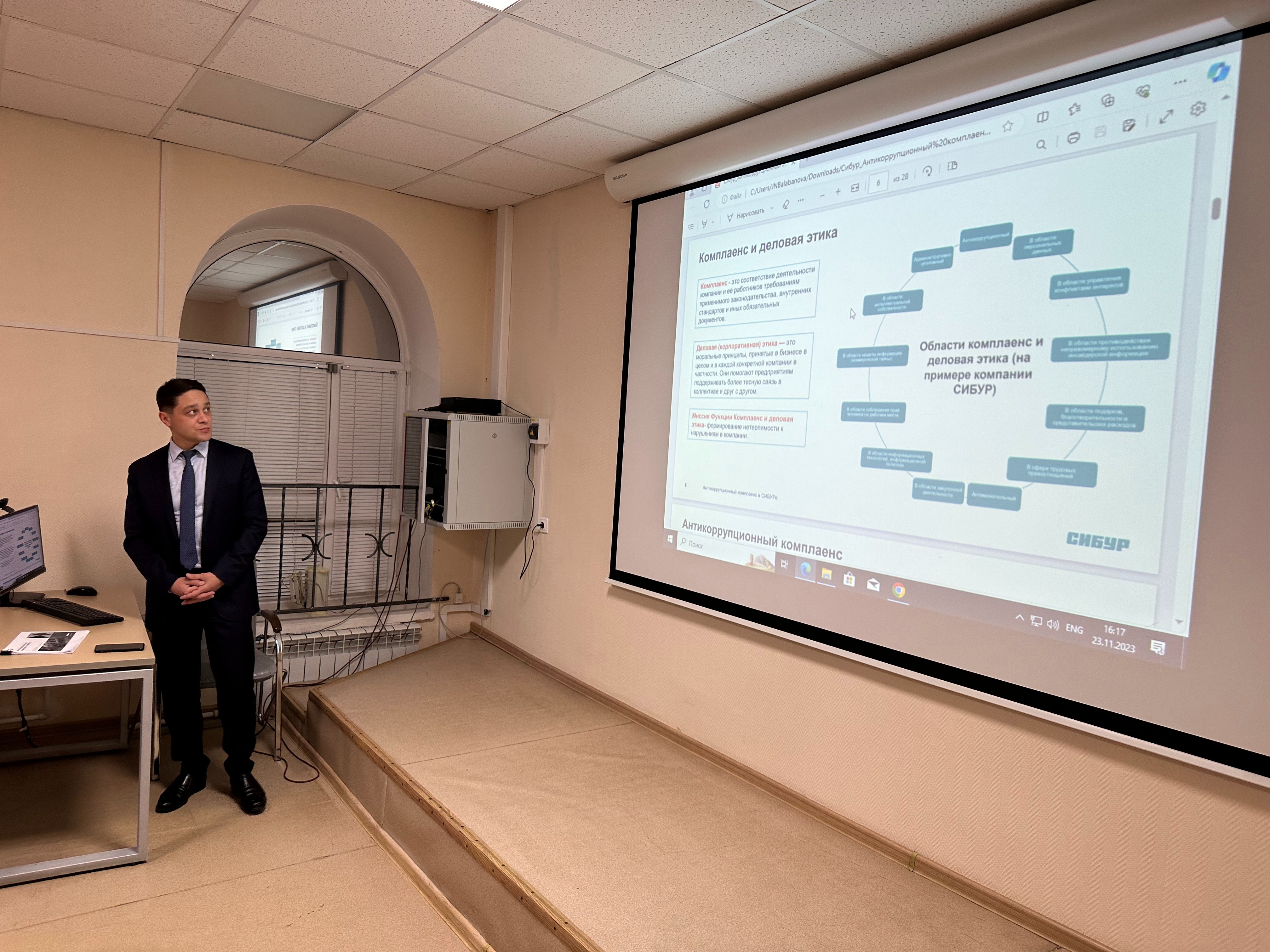 Антикоррупционный комплаенс компании СИБУР Антикоррупционный комплаенс компании СИБУР