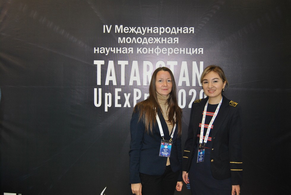    IV      ,Tatarstan UpExPro 2020