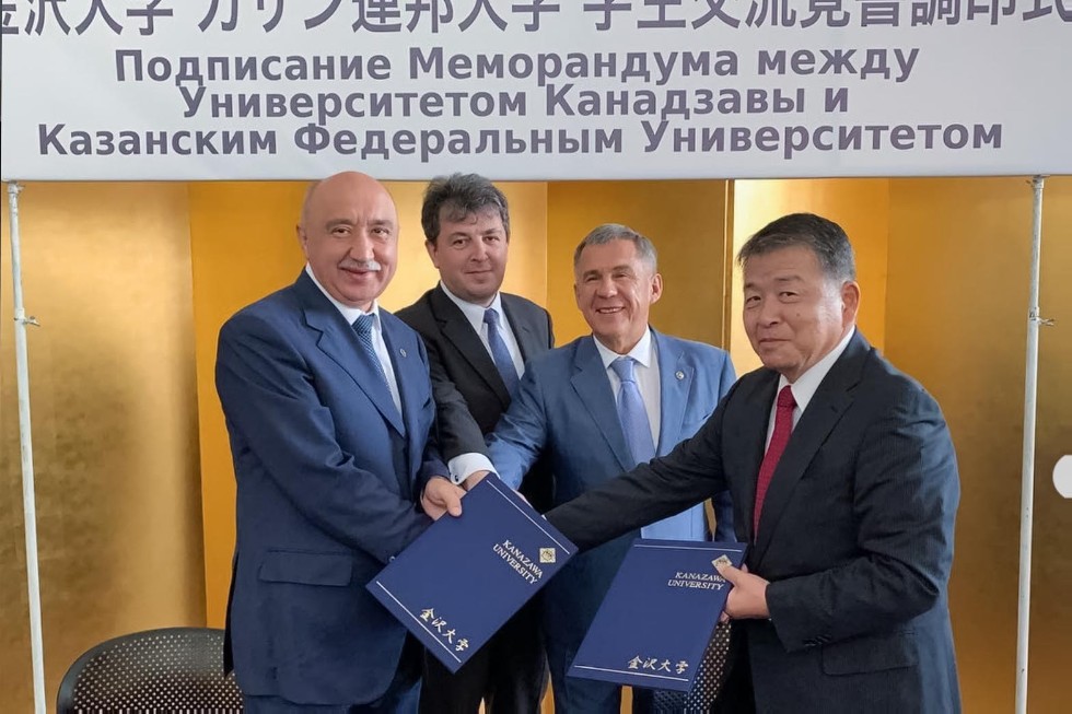 Kazan University and Kanazawa University to introduce double diplomas in all subject areas ,Kanazawa University, Japan, double diploma