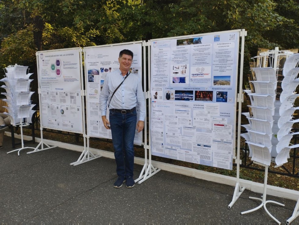 Впервые 1 сентября в День знаний в Казанском федеральном университете состоялась выставка 'Знания, рождённые в КФУ'. Впервые 1 сентября в День знаний в Казанском федеральном университете состоялась выставка 'Знания, рождённые в КФУ'.