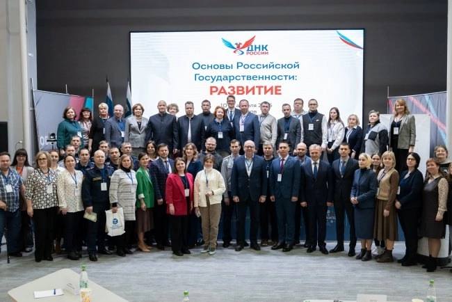 Окружная учебно-методическая конференция Окружная учебно-методическая конференция