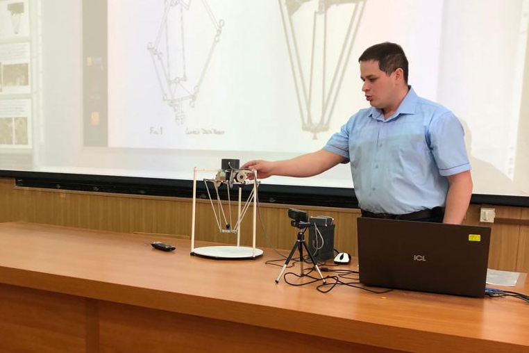 �������� ������������ ������-��������������� ����������� ���