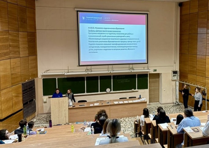 В КФУ прошла Межрегиональная предметная Олимпиада по профилю 'Психология и педагогика' В КФУ прошла Межрегиональная предметная Олимпиада по профилю 'Психология и педагогика'