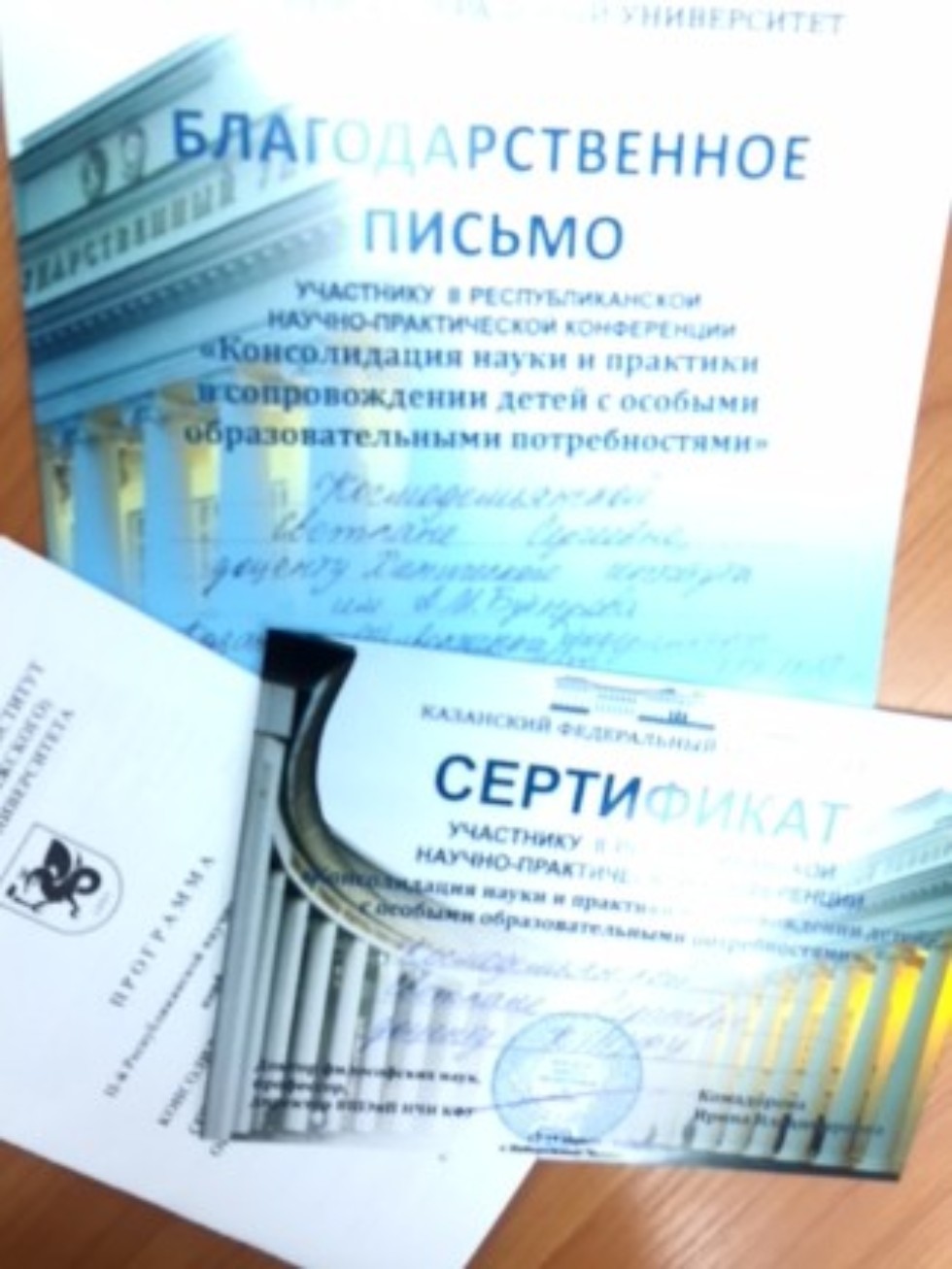 ����������� �������-��������� �� ������������ � ���������� ������, ��� � �����-����������