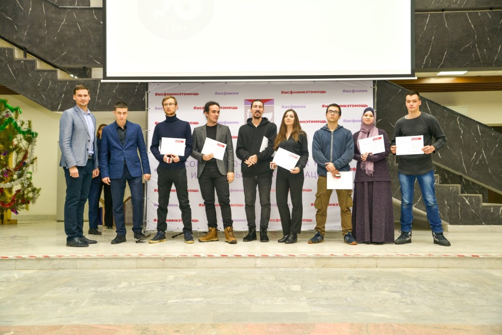 Торжественное награждение Студенческого совета Института социально-философских наук и массовых коммуникаций. Торжественное награждение Студенческого совета Института социально-философских наук и массовых коммуникаций.