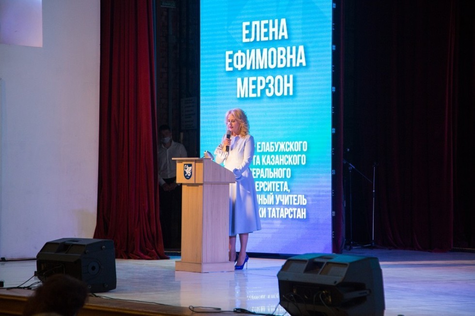 The opening of the XI International Festival of School Teachers took place at Elabuga Institute of KFU