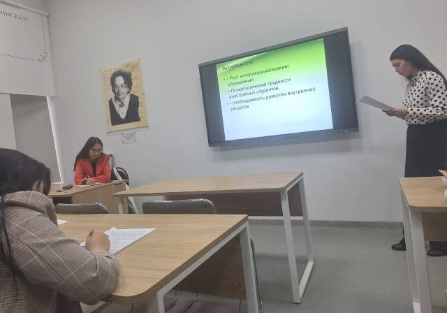 ����� ��� 'Edlingua' ��������� � �������� ��������� �� �����������