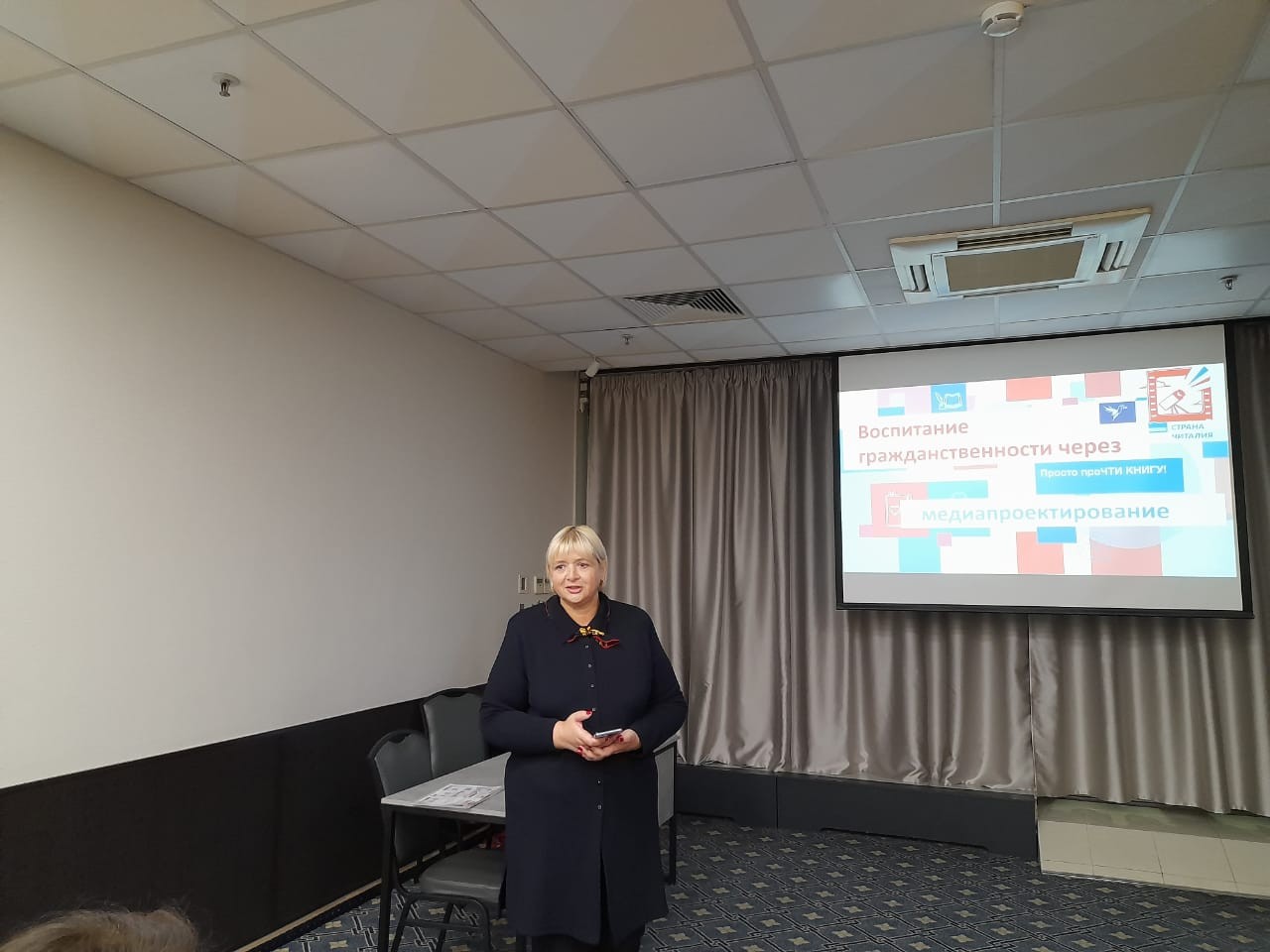 Авторские мастерские Всероссийских педагогических чтений Авторские мастерские Всероссийских педагогических чтений