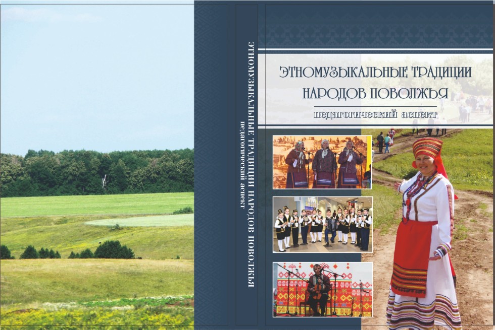 Учебно-научные лаборатории Учебно-научные лаборатории