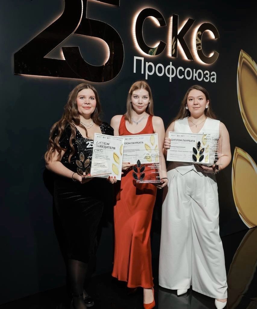 ���������� ��������� �� ������ 2024/25 ����