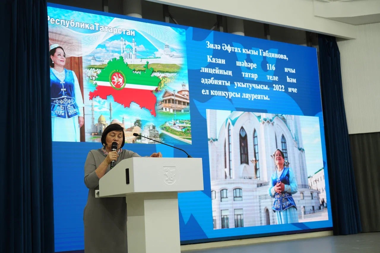 ���������� '��� ��������� һә� ������� ����������ә� 2023' ������������� ��������� ����