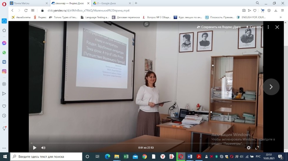 ВЗАИМОДЕЙСТВИЕ ВУЗА И ШКОЛЫ: СОВРЕМЕННЫЕ ПРИОРИТЕТЫ ВЗАИМОДЕЙСТВИЕ ВУЗА И ШКОЛЫ: СОВРЕМЕННЫЕ ПРИОРИТЕТЫ