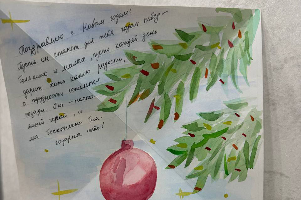 Студенты Елабужского института КФУ приняли участие в новогодней патриотической акции в поддержку военнослужащих Студенты Елабужского института КФУ приняли участие в новогодней патриотической акции в поддержку военнослужащих