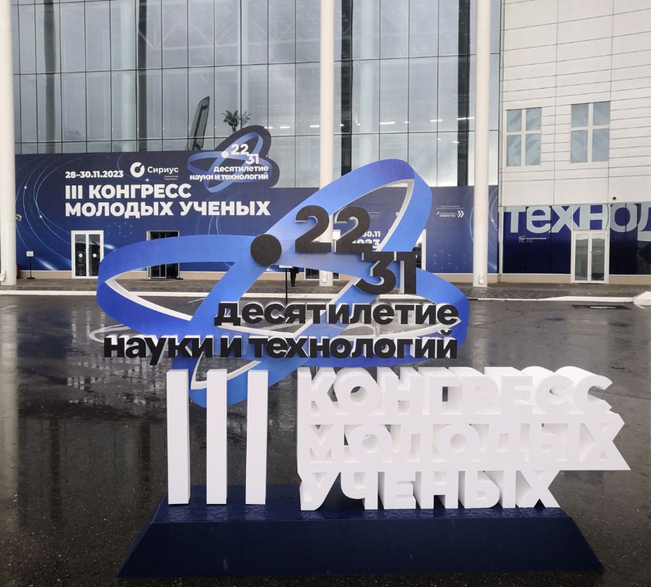 ������� � III ��������� ������� ������