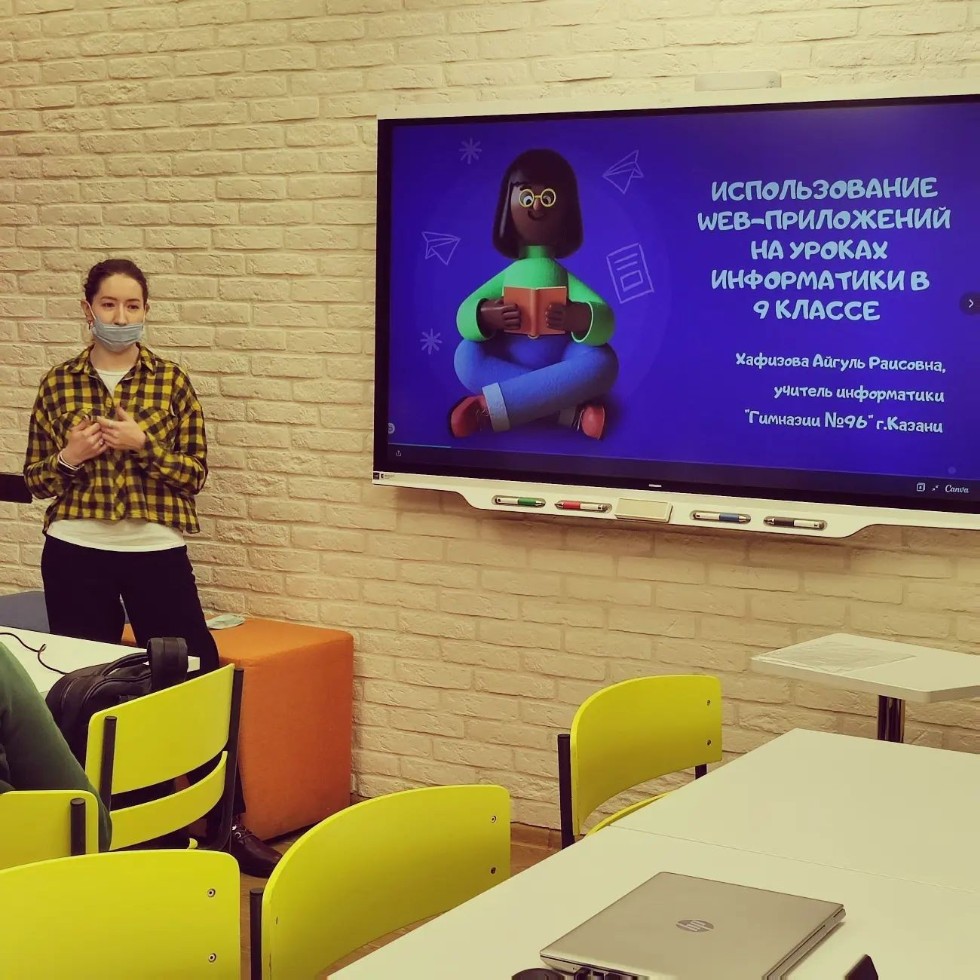 Курсы повышения квалификации учителей Курсы повышения квалификации учителей