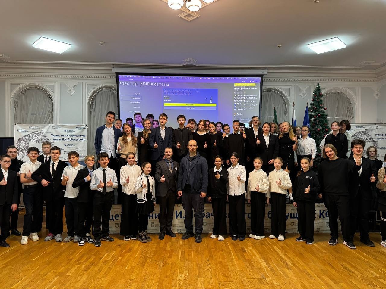 �������� ������ ����� ����� � ���� �������������� ����������