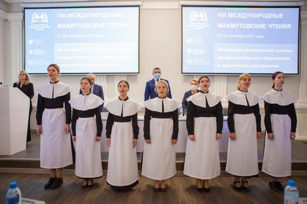 VIII Махмутовские чтения: Интеграция региональной системы профессионального образования в европейское пространство VIII Махмутовские чтения: Интеграция региональной системы профессионального образования в европейское пространство