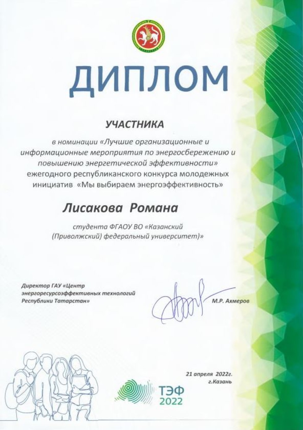 ������������� ����������� ��������� ������� ������� � ������������� ������������� ������ �� ���������� � ��������������������������