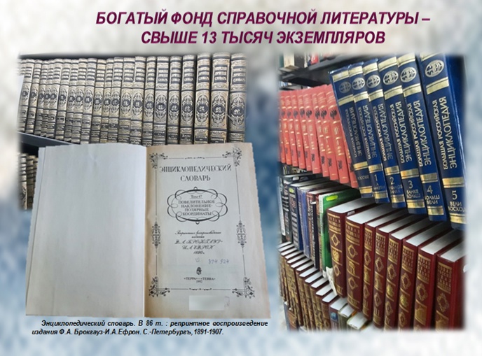Всемирный день книг и авторского права Всемирный день книг и авторского права
