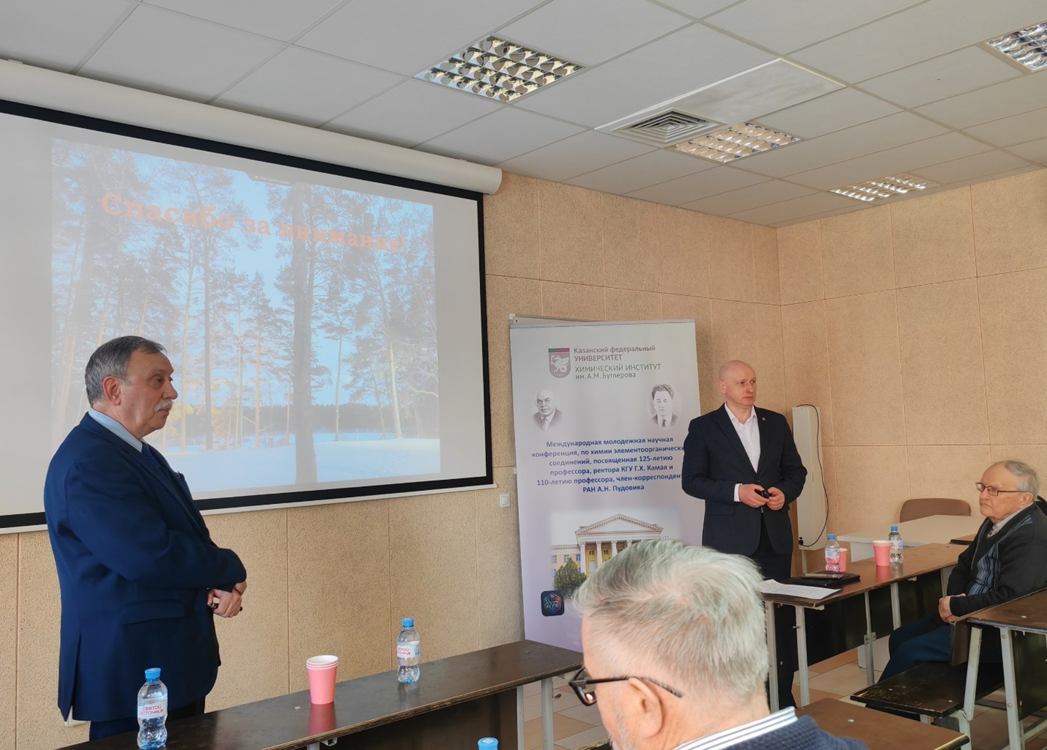 ����� ������������� ���������� ������� ����������� �� ����� �������������������� ����������