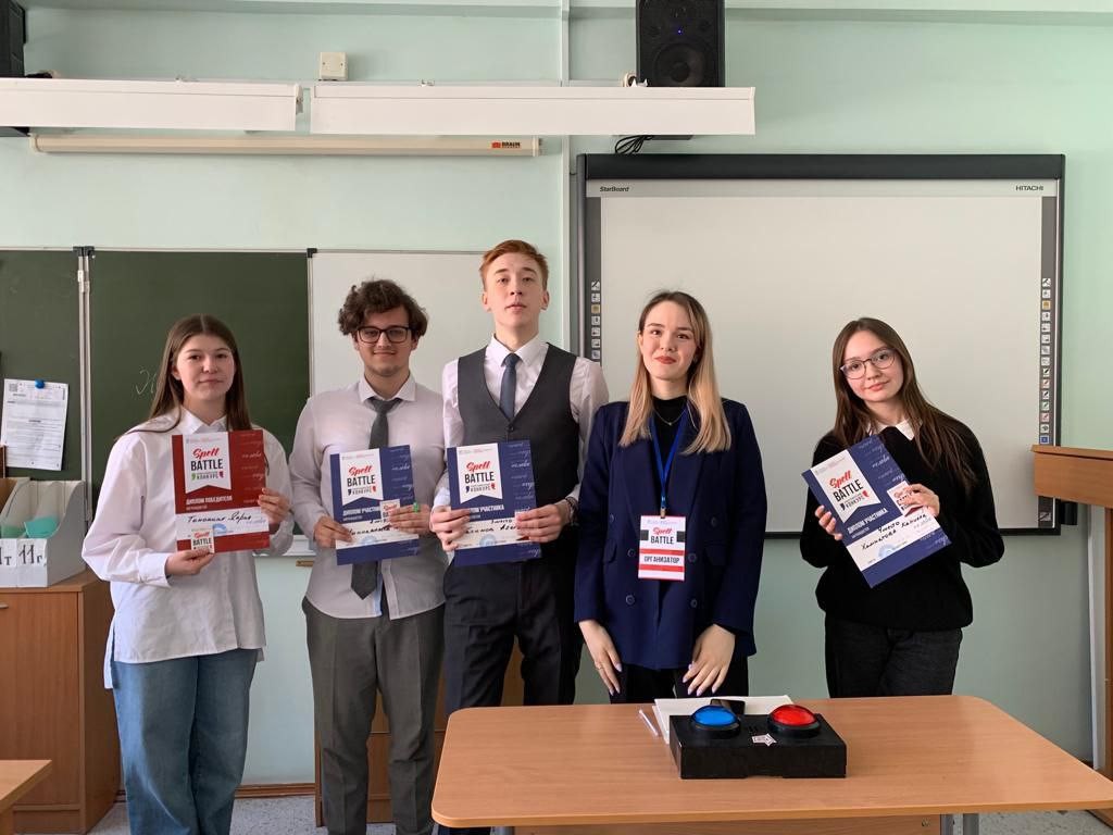 Spell Battle �������� � ���������� ������ �������� ������ �� ������ ����������