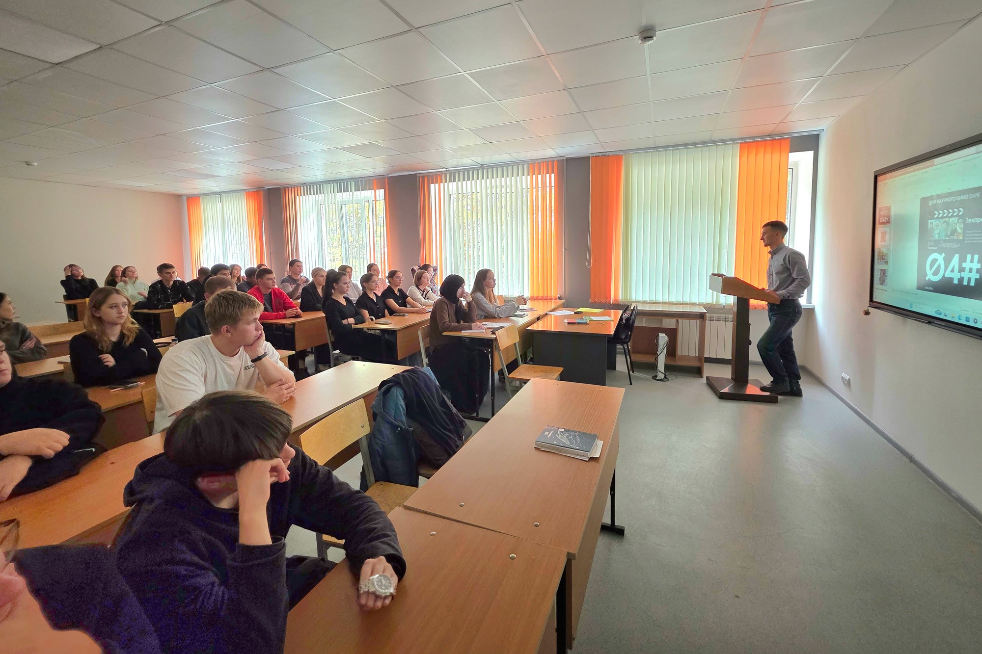 'Техпреды': фильм о тех, кто меняет мир своими руками, посмотрели студенты Елабужского института. 'Техпреды': фильм о тех, кто меняет мир своими руками, посмотрели студенты Елабужского института.