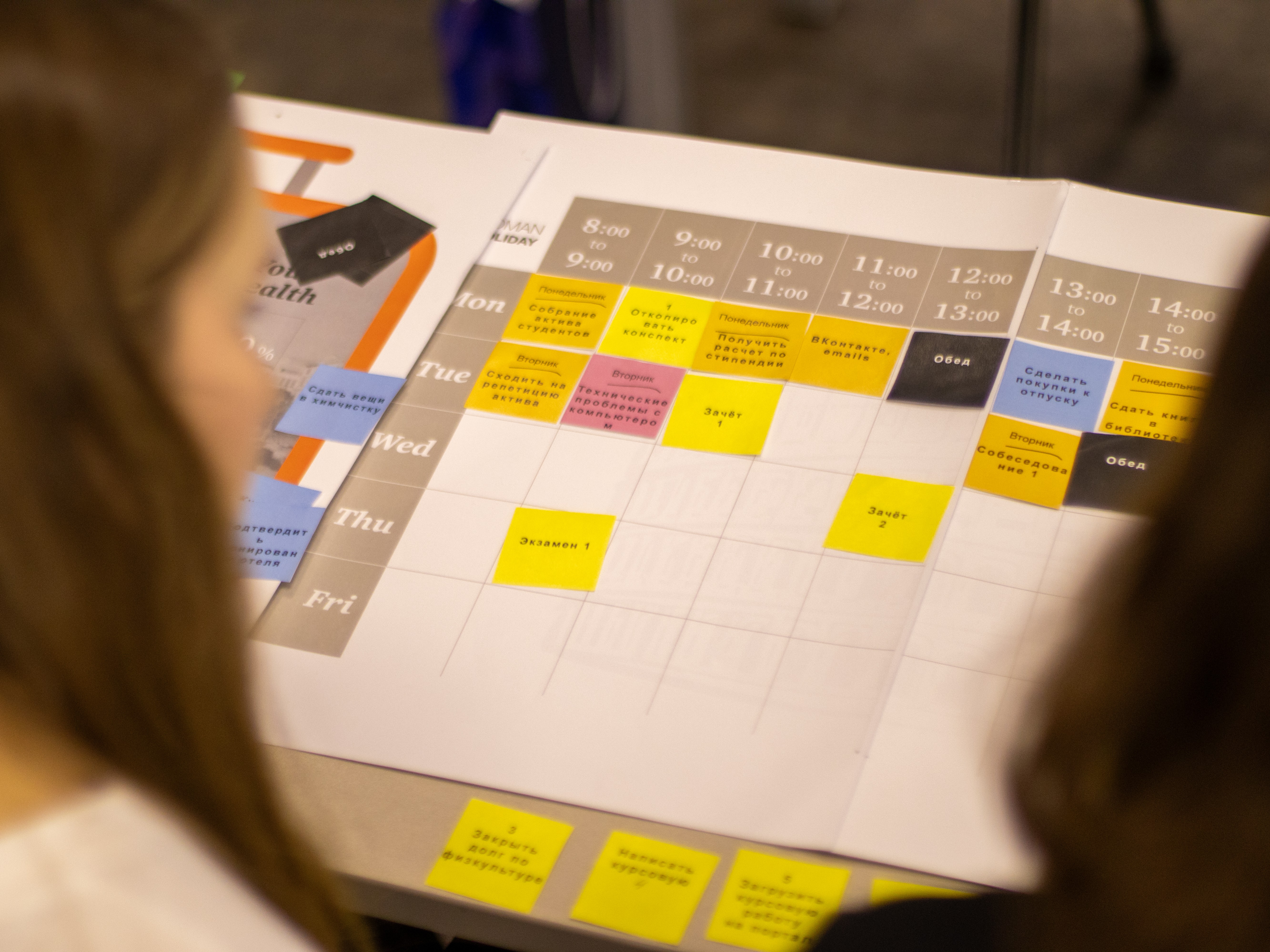 ������� '��� ��������� �������� ������� � ������ � ������-�����������?'