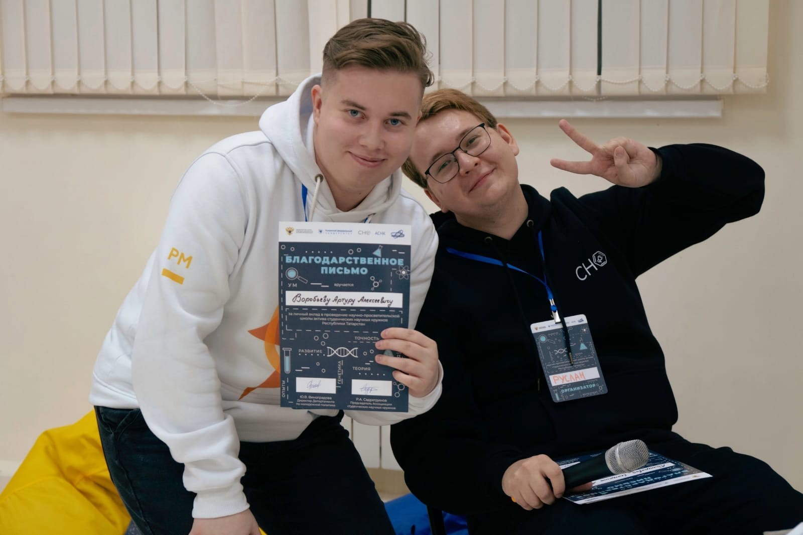 Студенты конфликтологи приняли участие в научной школе актива Студенты конфликтологи приняли участие в научной школе актива