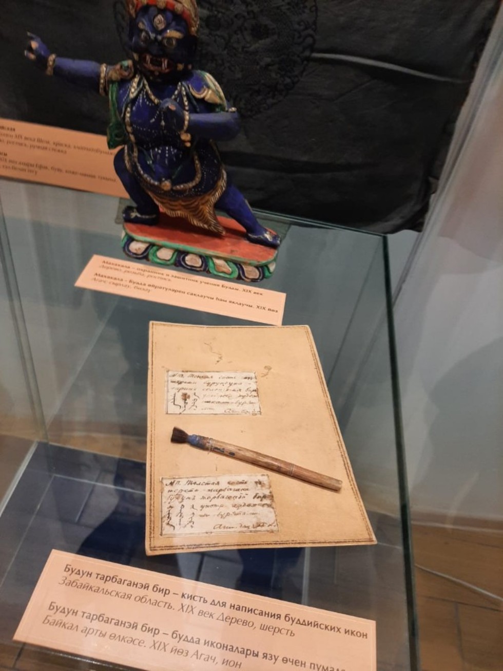 Как профессора Казанского университета Николая Катанова на Восток отправляли Как профессора Казанского университета Николая Катанова на Восток отправляли