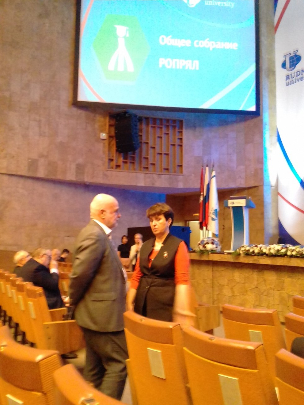 ����� �������� ����������� �������� �������������� �������� ����� � ���������� (������)