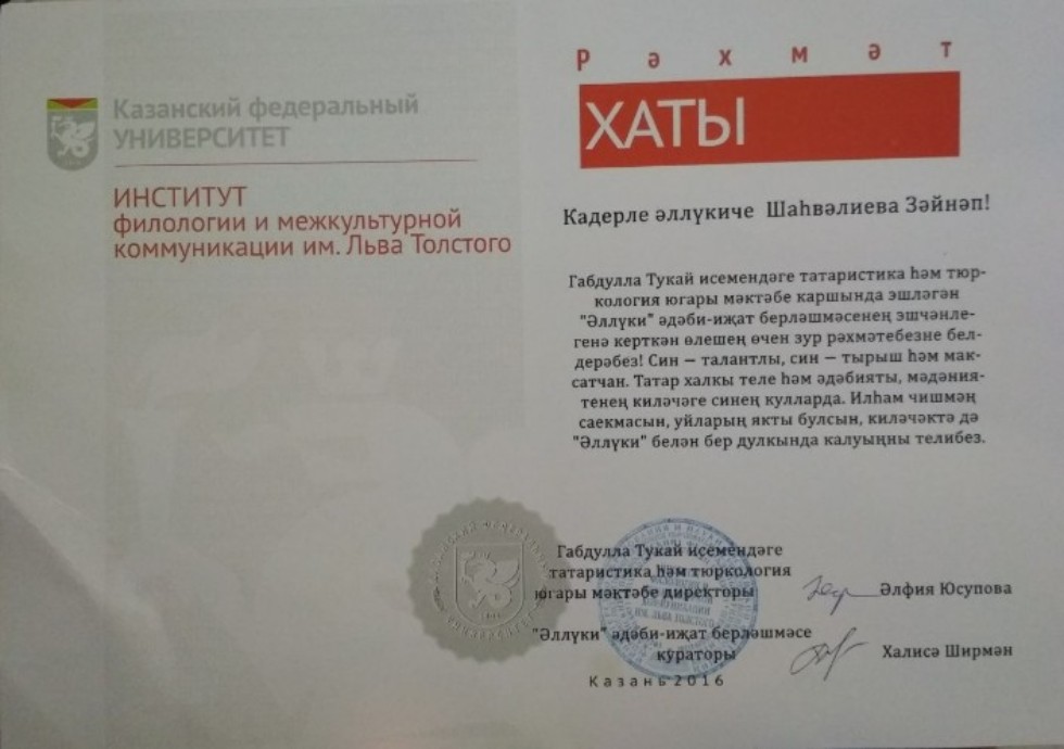 ������� ����� ��������� � ������������ � �� ����������