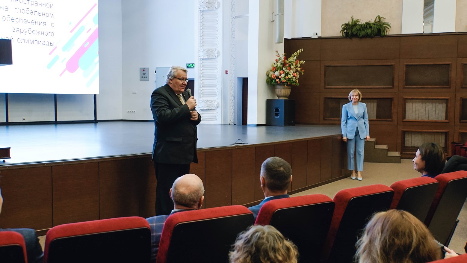 В КФУ стартовал семинар по проведению Международной олимпиады Open Doors В КФУ стартовал семинар по проведению Международной олимпиады Open Doors