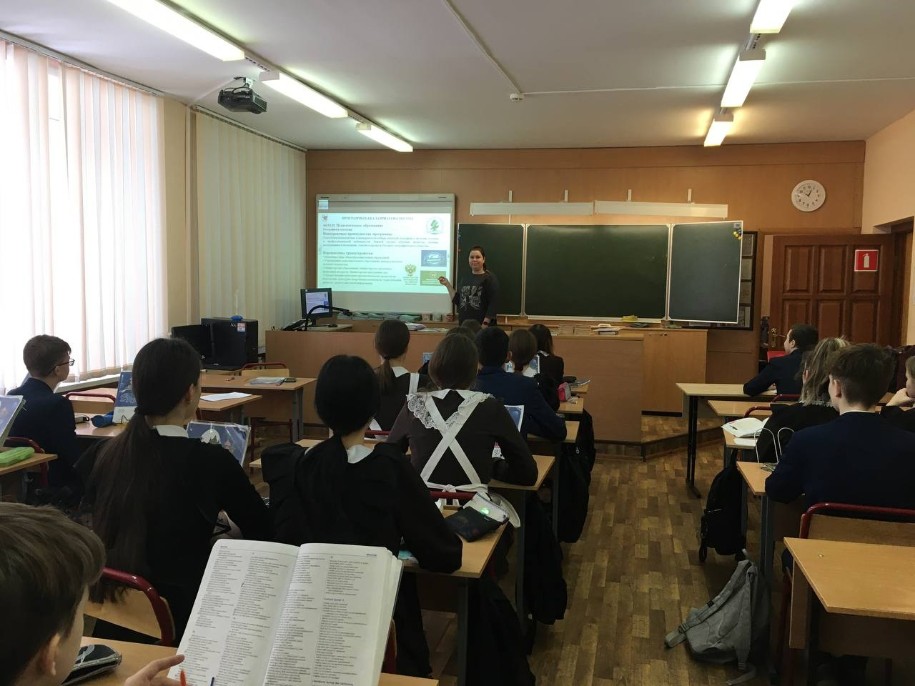 Профориентация в школах Профориентация в школах