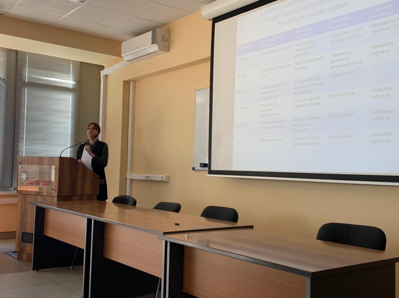 Заседание секции Заседание секции