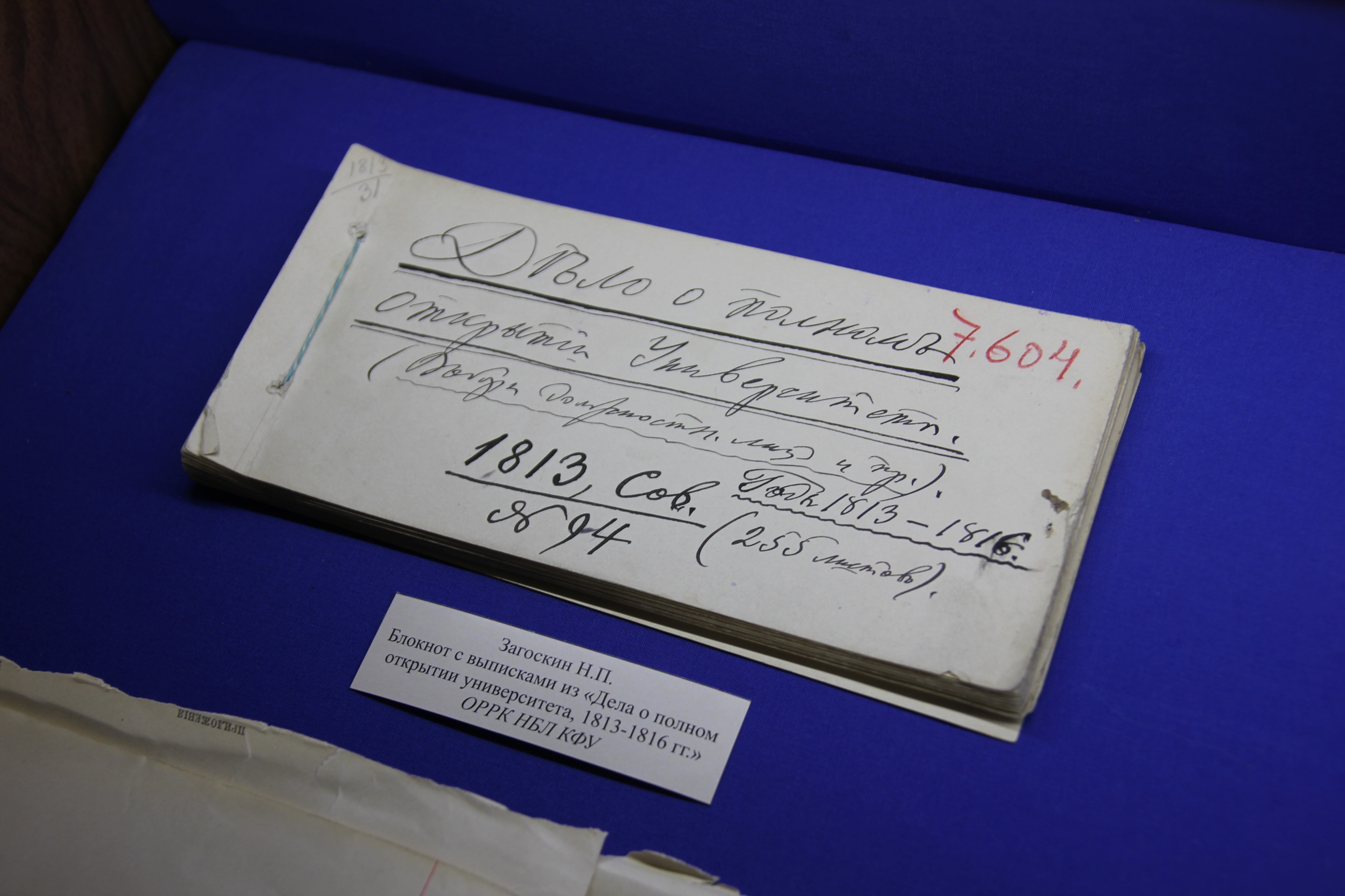 '��������� ����������� � ��������� ��������'