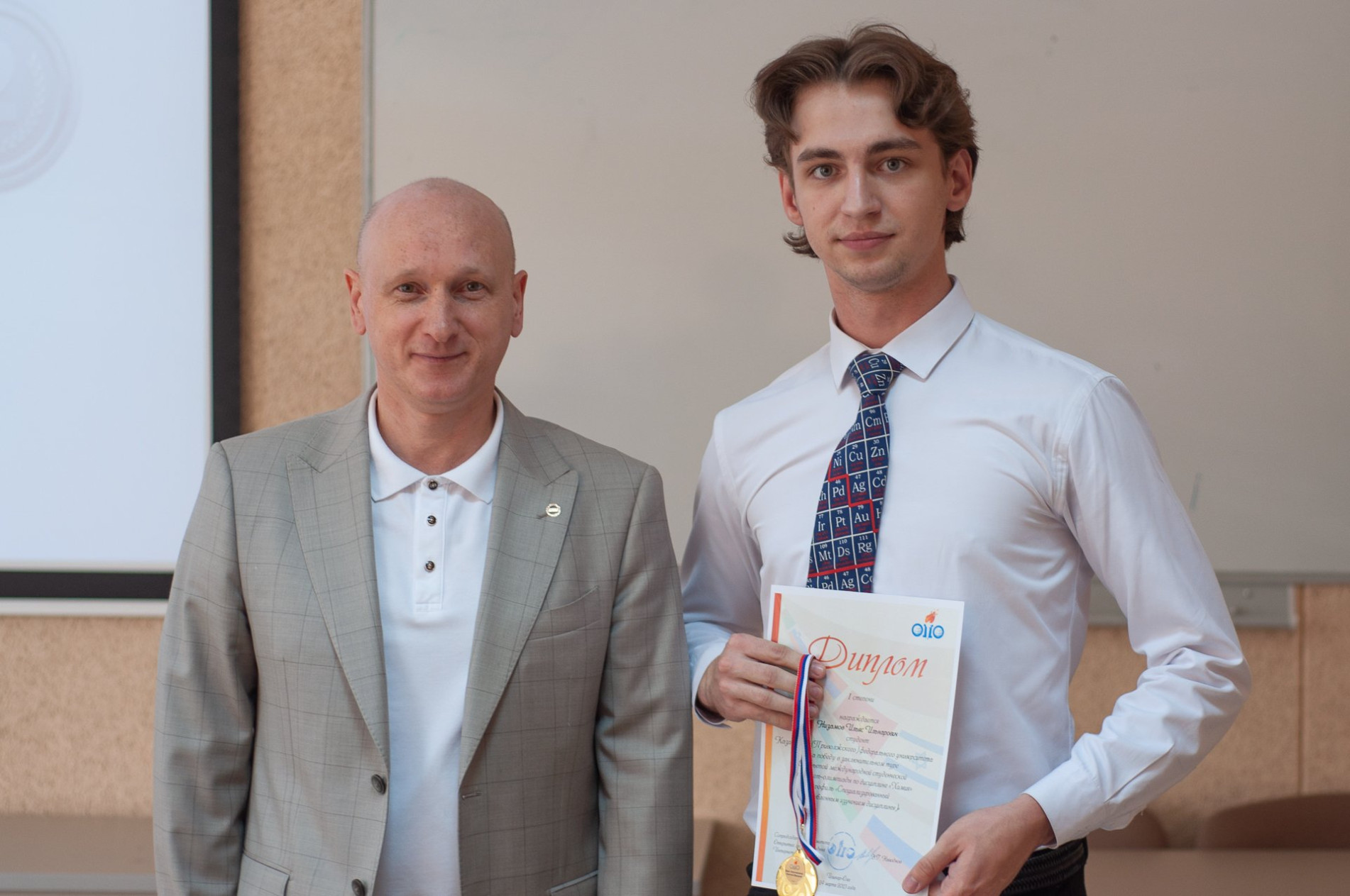 ����������� ����������� �������� ������������� ������������ ��������-��������� ,���������� �������� ��. �. �. ���������, ���������